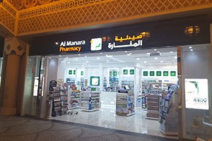 Al Manara Garden Pharmacy, Dubai