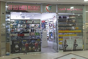 New Nad Rashid Pharmacy, Dubai