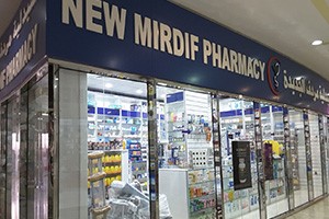 New Mirdif Pharmacy, Dubai