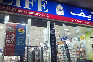 Noor Al Mamzar Pharmacy, Dubai