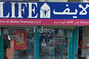 Noor Al Shefaa Pharmacy, Dubai