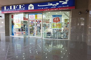 Oasis Life Pharmacy, Dubai