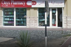 Onyx Pharmacy (Mayfair Tower), Dubai