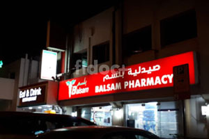 Aster Pharmacy, Dubai