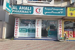 Al Ahali Pharmacy, Dubai