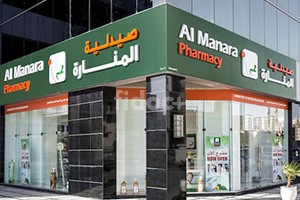 Al Manara Pharmacy, Dubai