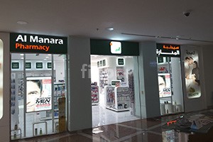 Al Manara Pharmacy, Dubai