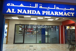 Al Nahda Pharmacy, Dubai