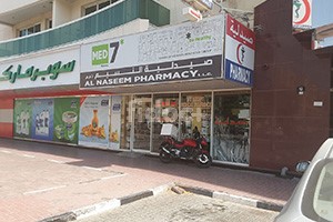 Al Naseem Pharmacy, Dubai