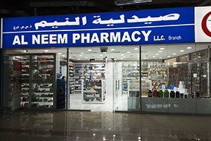 Al Neem Pharmacy (Jafza), Dubai