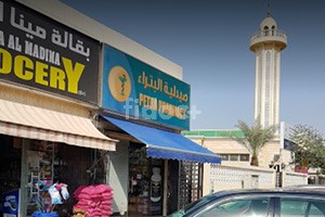 Al Petra Pharmacy, Dubai