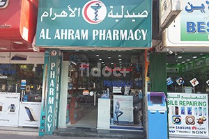 Al Ahram Pharmacy, Dubai