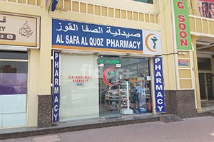 Al Safa Al Quoz Pharmacy, Dubai