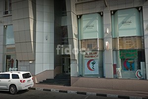 Al Salam Pharmacy, Dubai