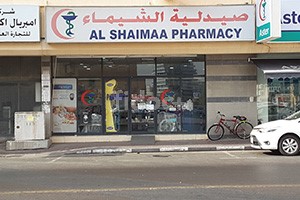 Al Shaimaa Pharmacy, Dubai