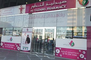 Al Tadawi Pharmacy, Dubai