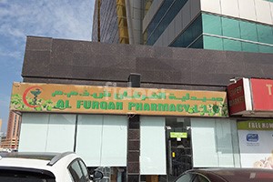 Al Furqan Pharmacy, Dubai
