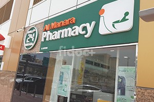 Al Manara Pharmacy, Dubai