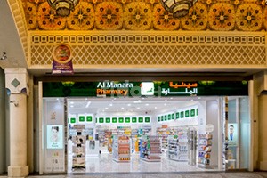 Al Manara Pharmacy, Dubai