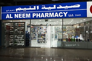 Al Neem Pharmacy, Dubai