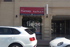 Alpha Peoples Pharmacy, Dubai
