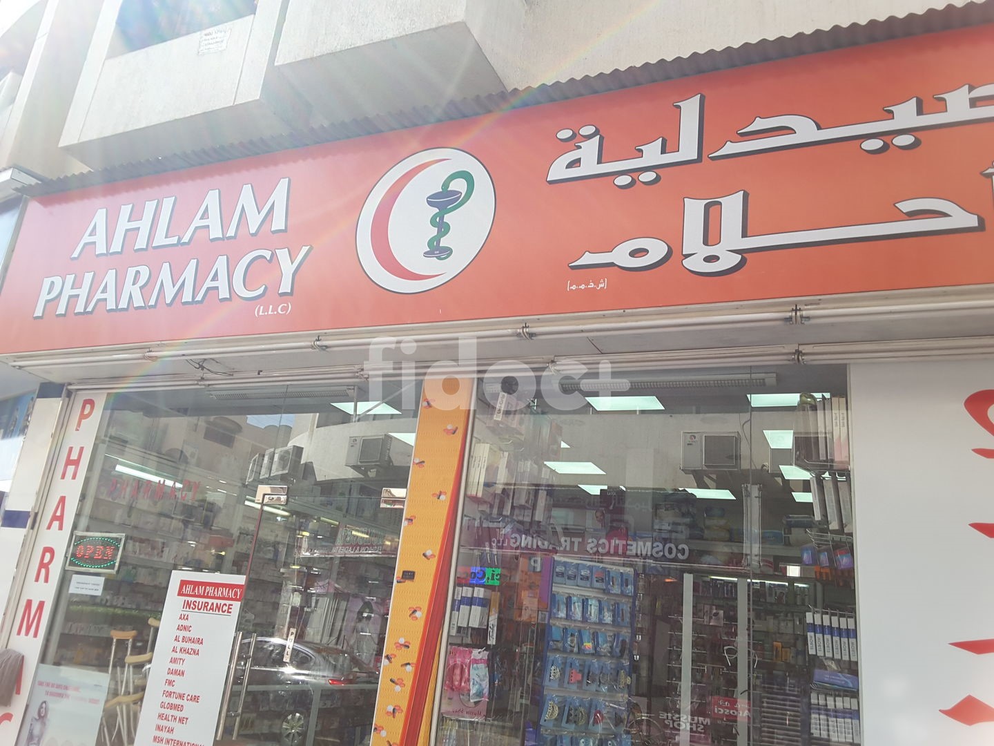 Ahlam Pharmacy, Dubai