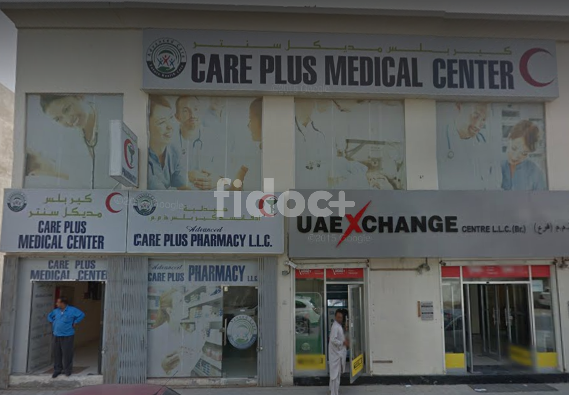 Advanced Care Plus Pharmacy, Dubai