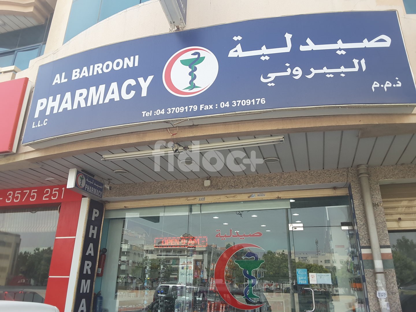 Al Bairooni Pharmacy, Dubai