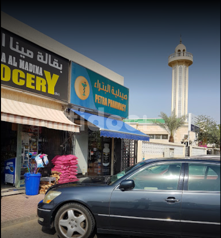 Al Petra Pharmacy, Dubai