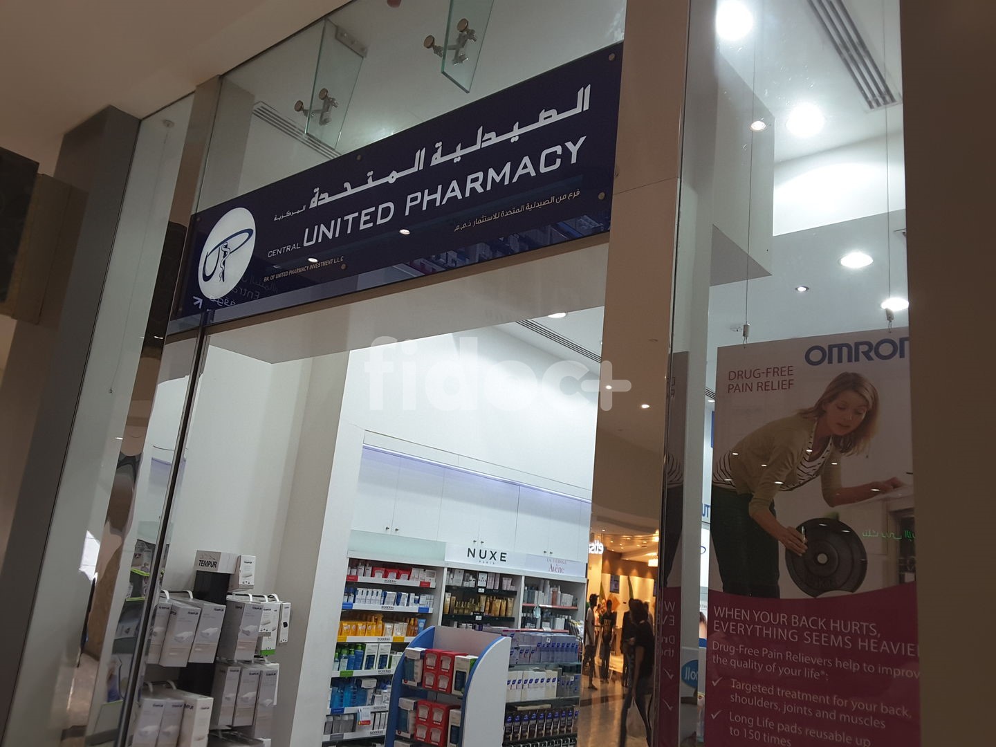 Central United Pharmacy, Dubai