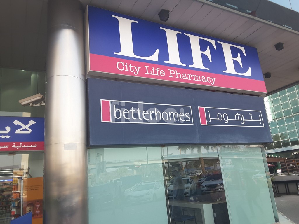 City Life Pharmacy, Dubai