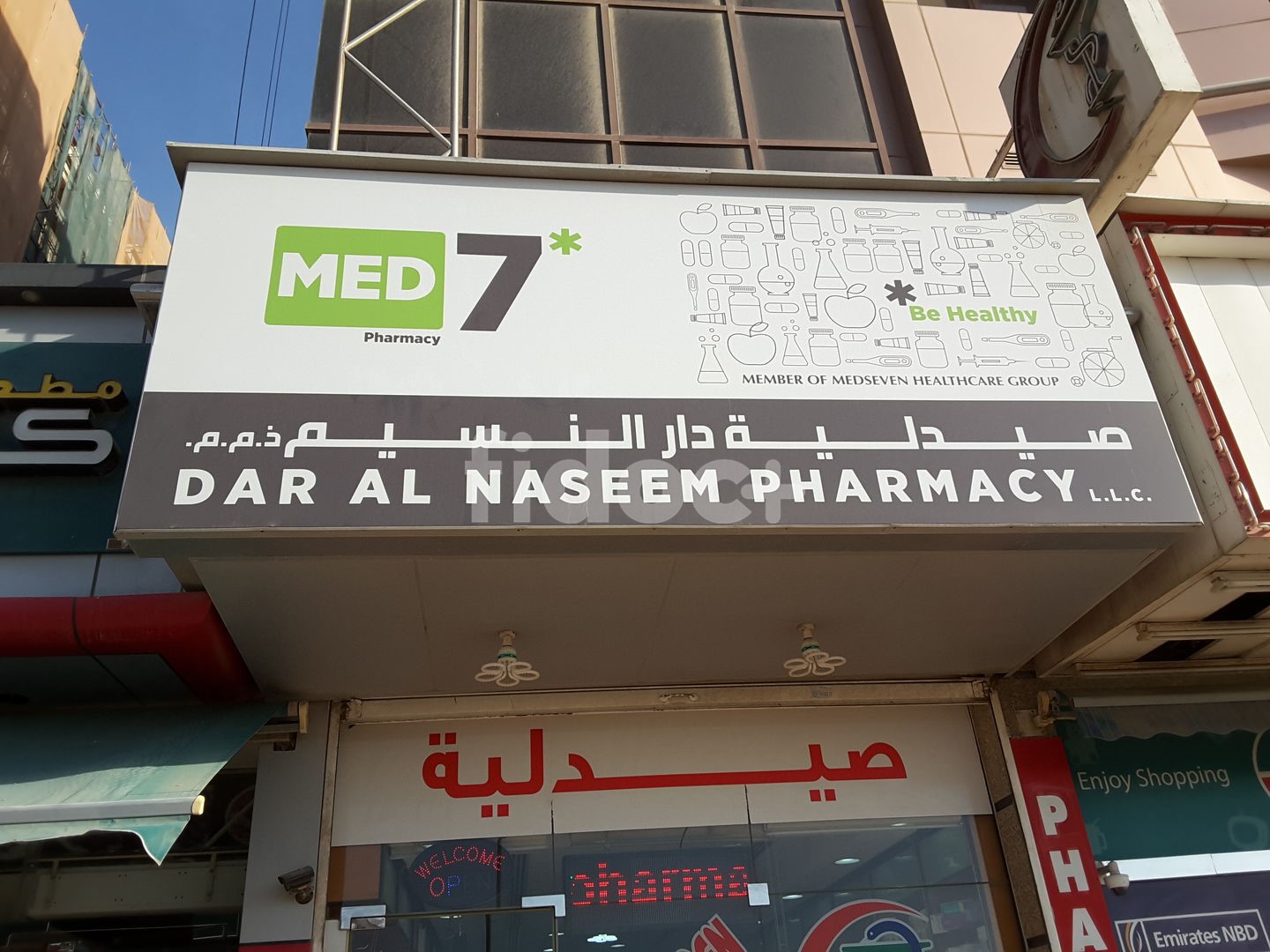 Dar Al Naseem Pharmacy, Dubai