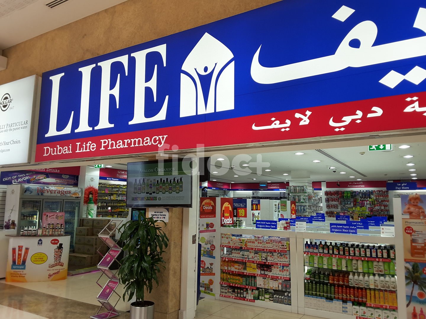 Dubai Life Pharmacy, Dubai