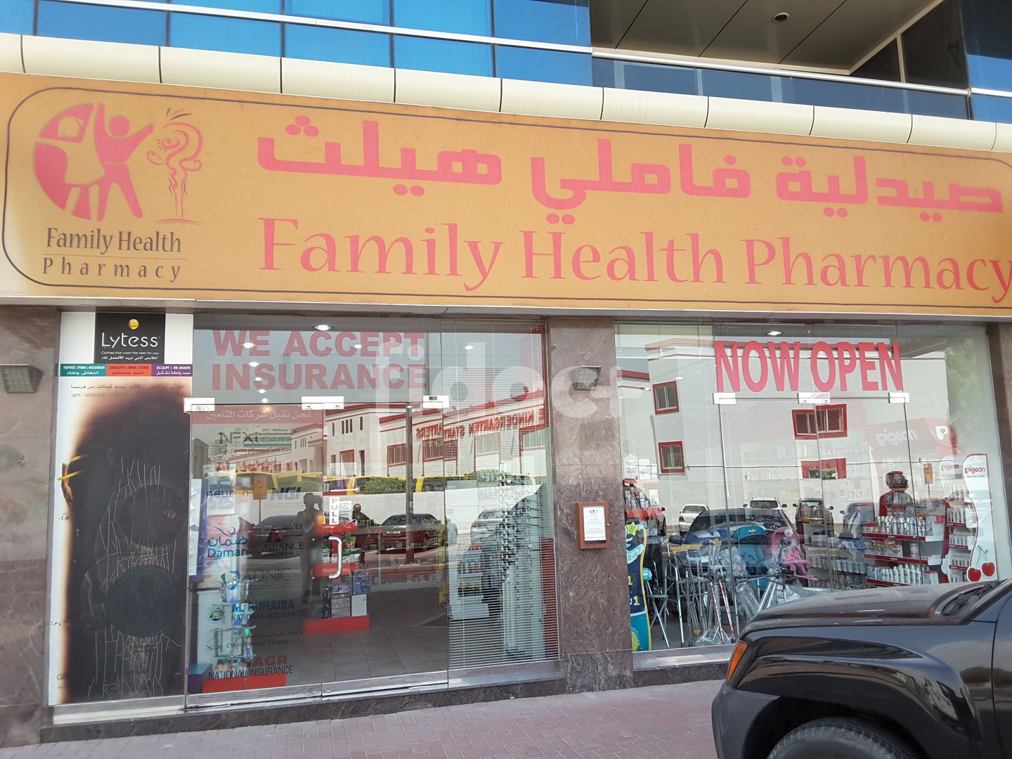 Family Health Pharmacy, Dubai