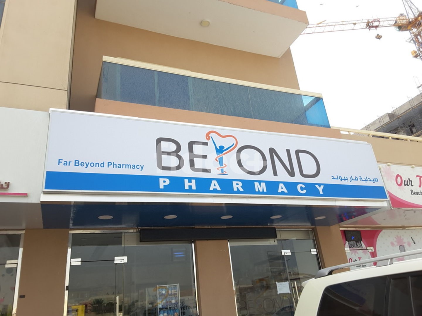 Far Beyond Pharmacy, Dubai