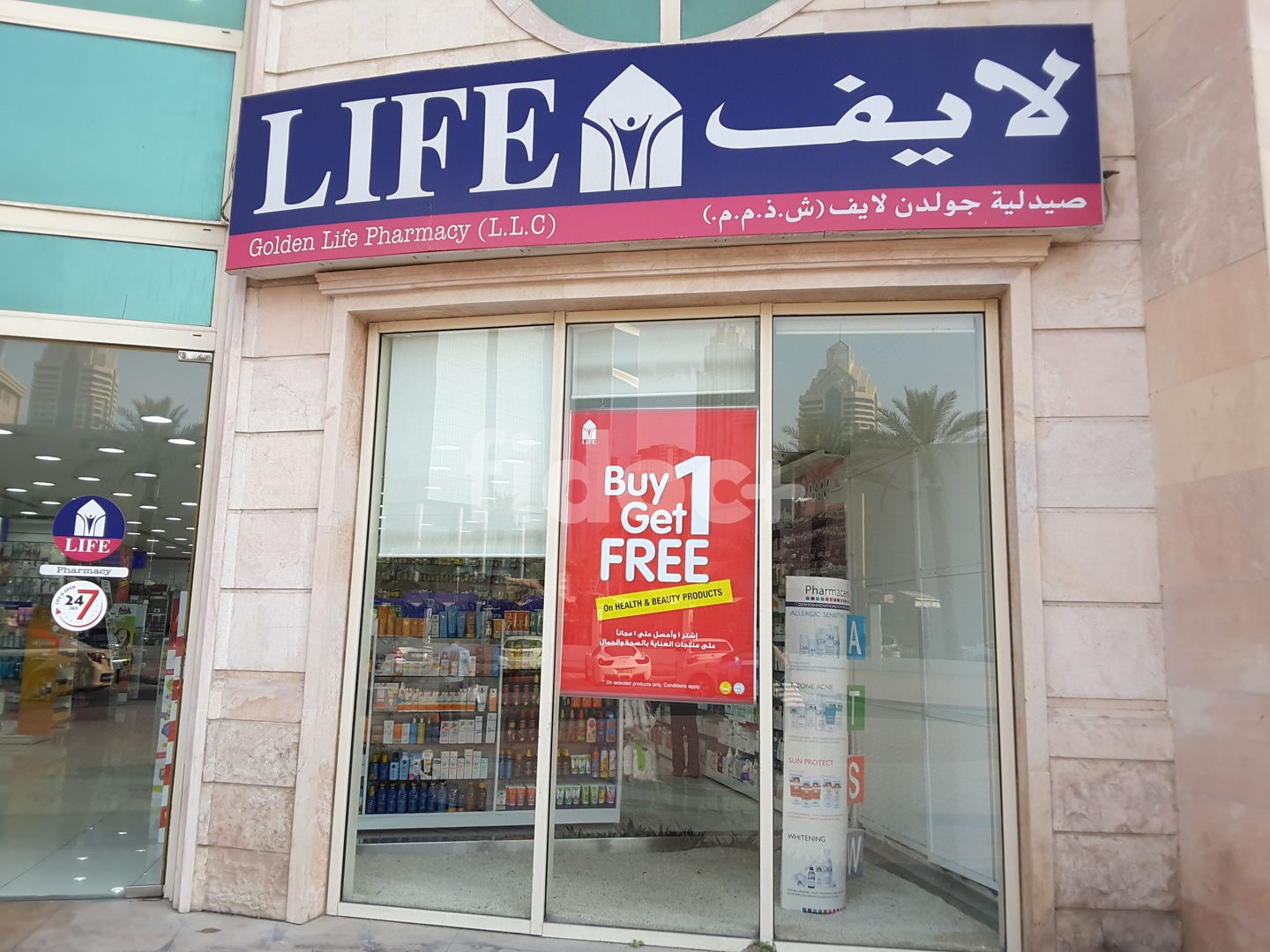 Golden Life Pharmacy, Dubai