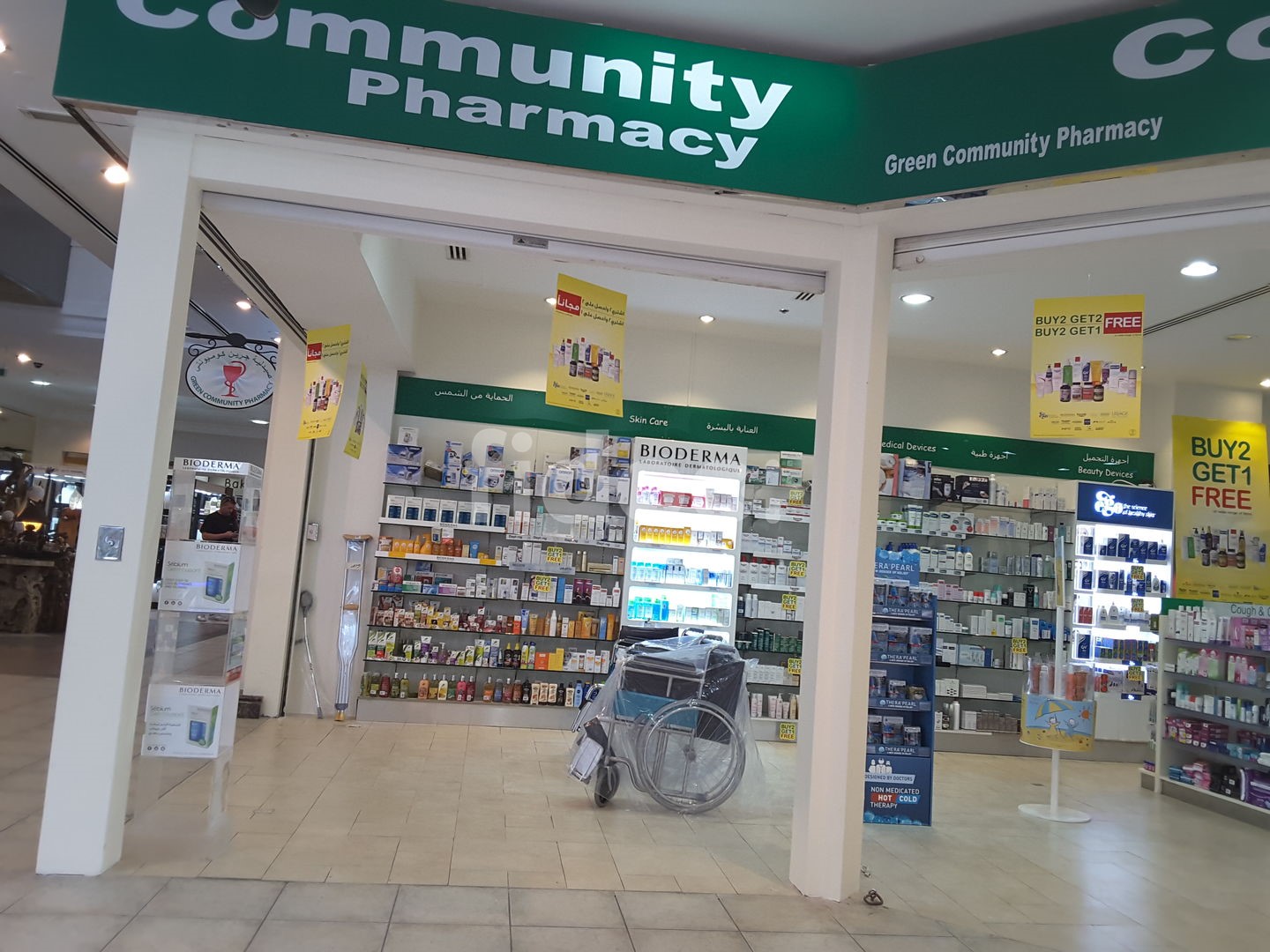 Green Community Pharmacy, Dubai