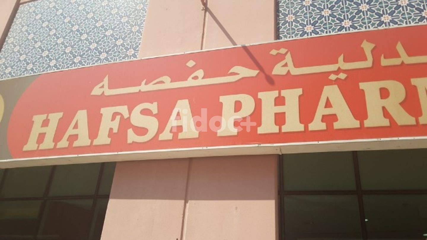 Hafsa Pharmacy, Dubai