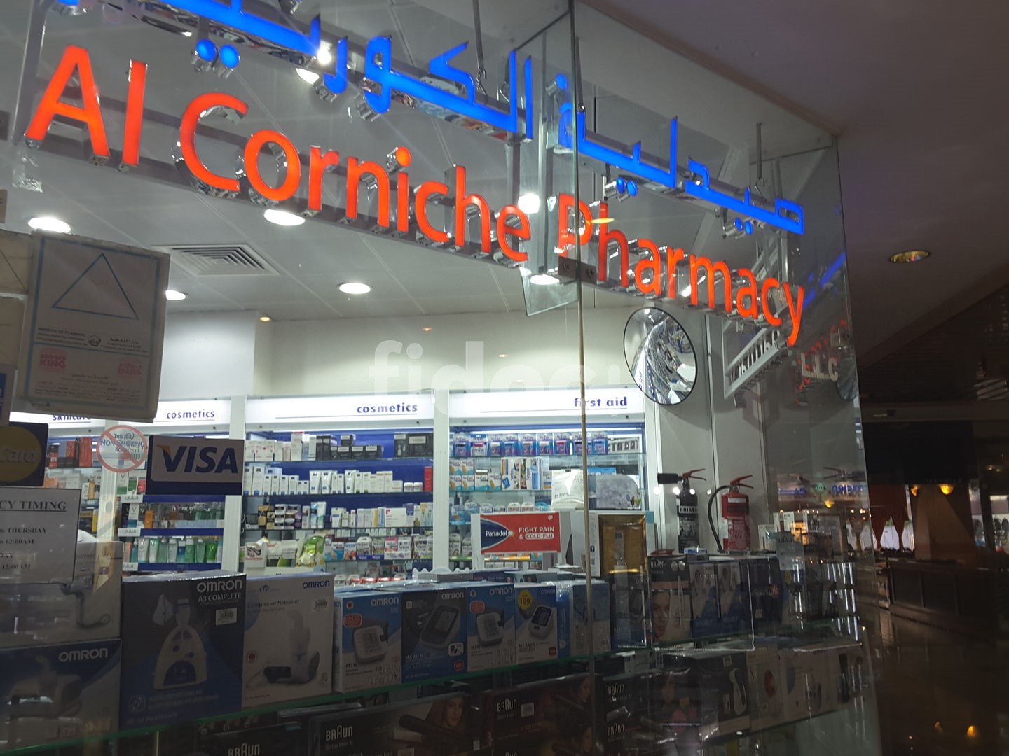 Al Corniche Pharmacy, Dubai