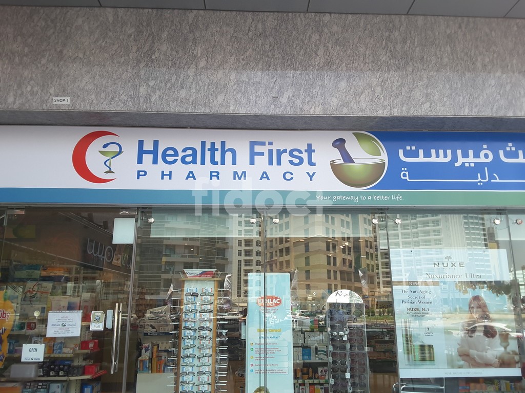 Health First Pharmacy (Tameem House), Dubai