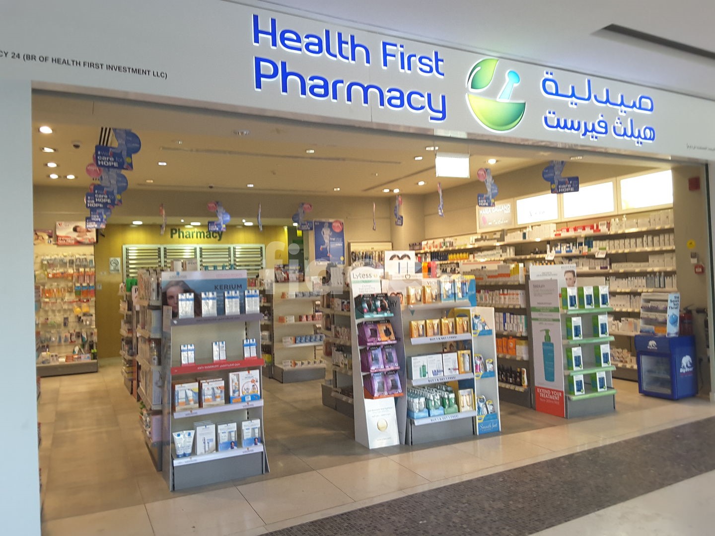 Health First Pharmacy, Dubai