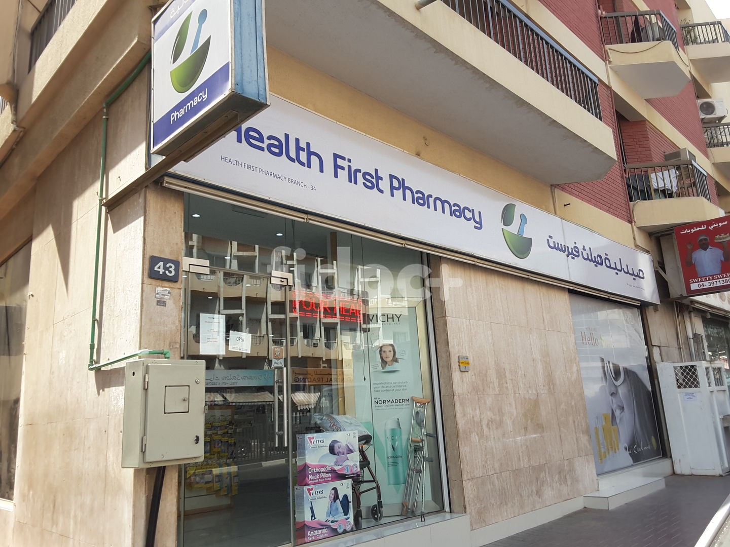 Health First Pharmacy, Dubai