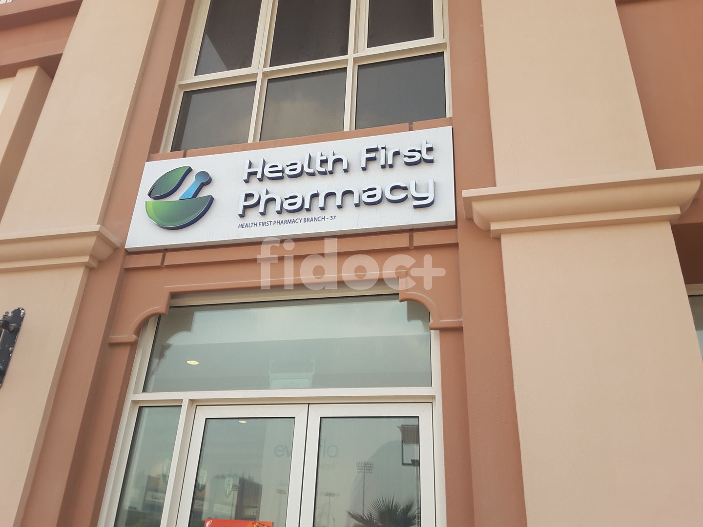 Health First Pharmacy (Mediterranean Building), Dubai