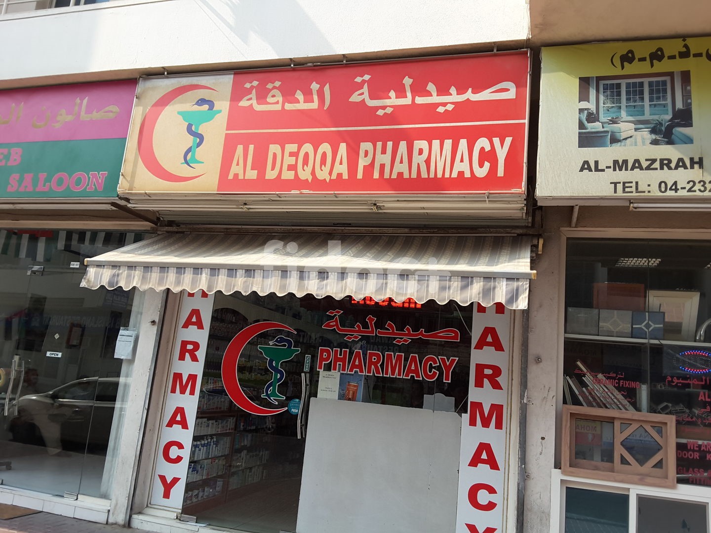 Al Deqqa Pharmacy, Dubai