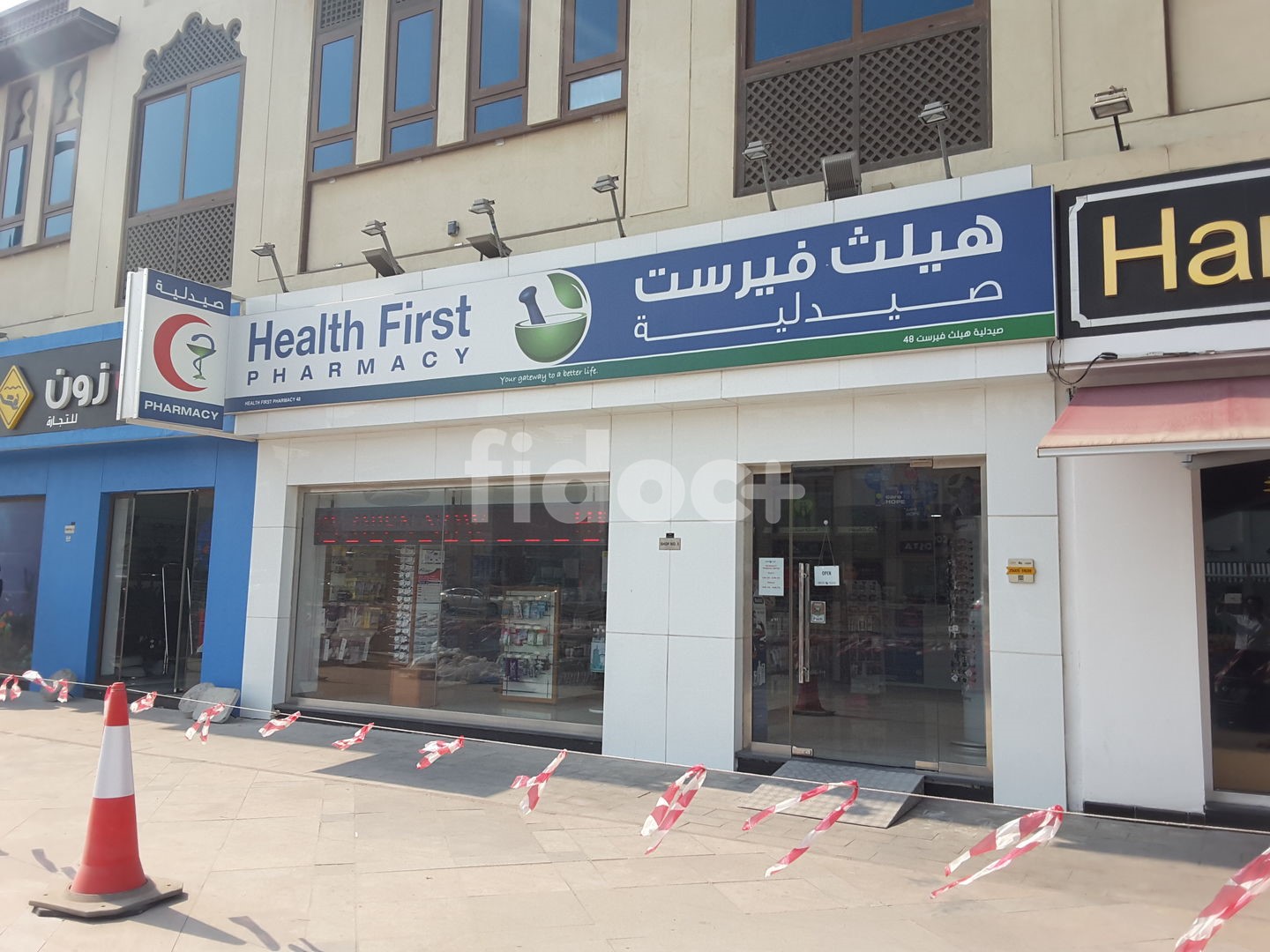 Health First Pharmacy, Dubai