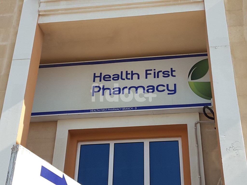 Health First Pharmacy, Dubai