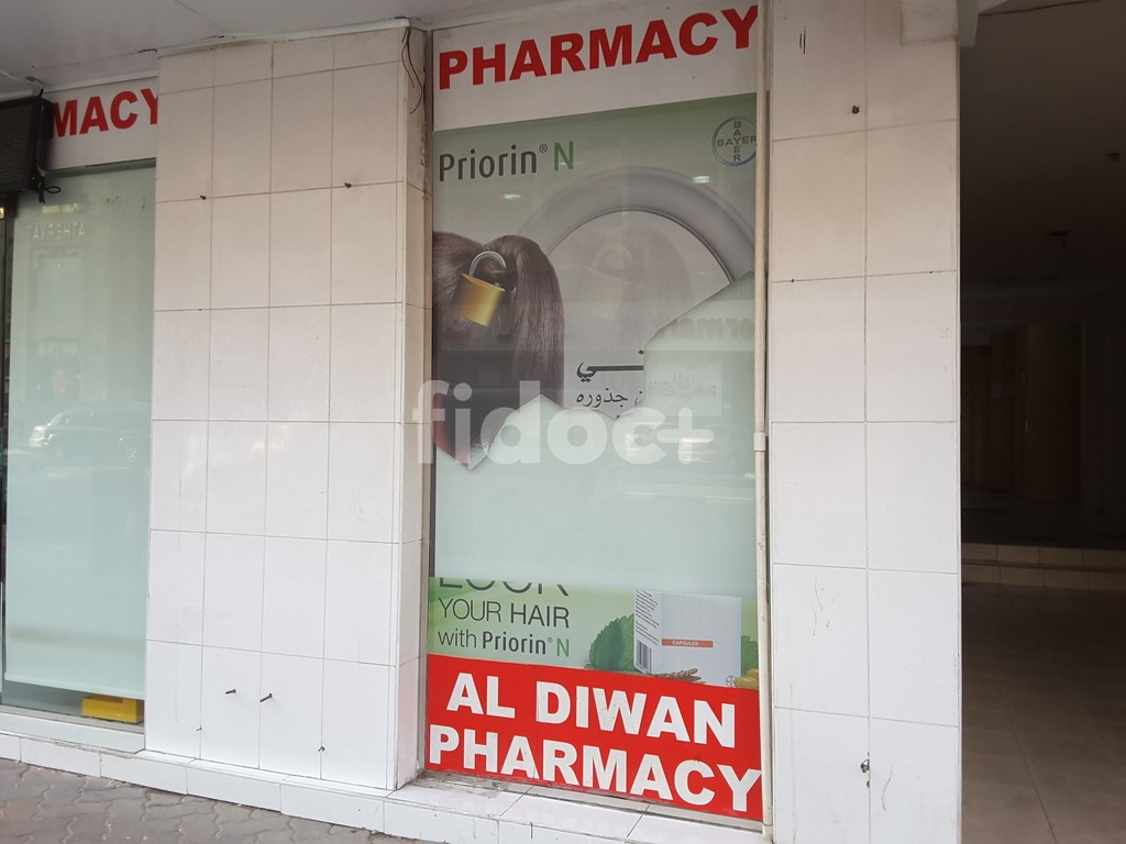 Al Diwan Pharmacy, Dubai