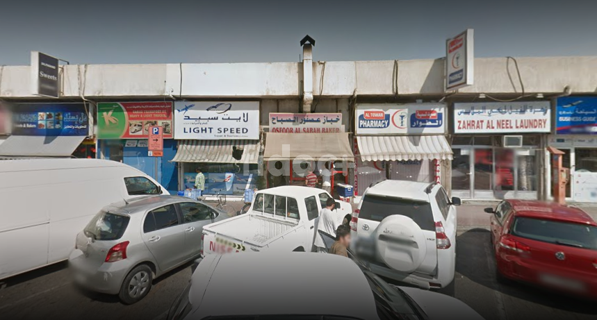 Al Towar Pharmacy, Dubai