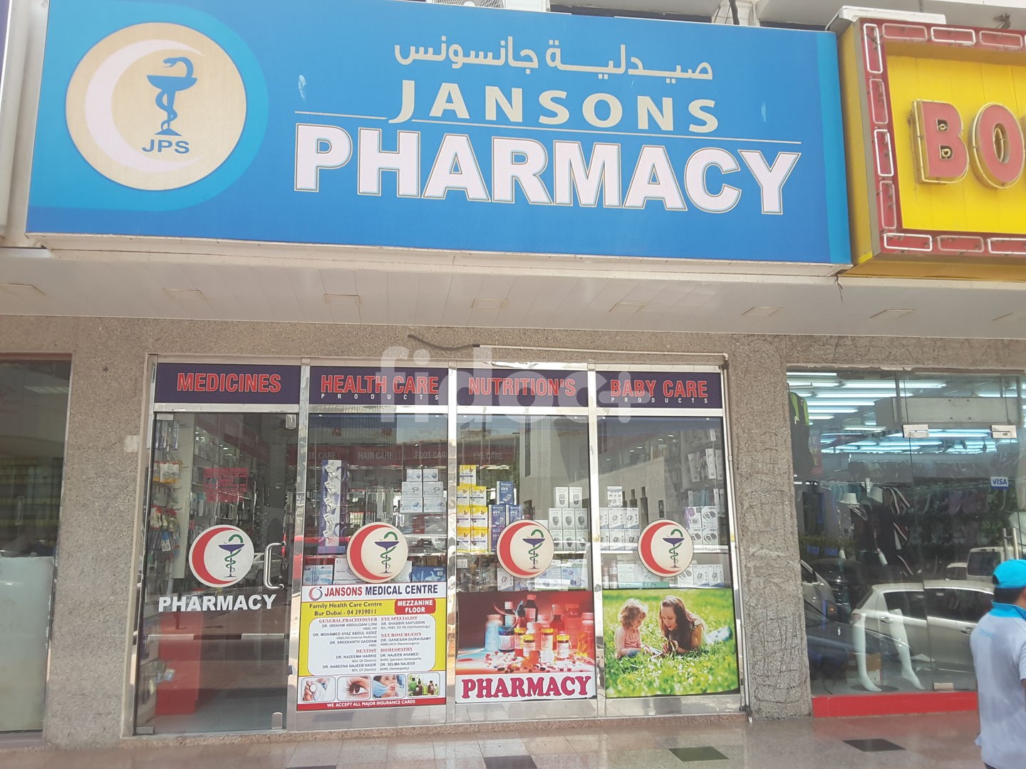 Jansons Pharmacy, Dubai