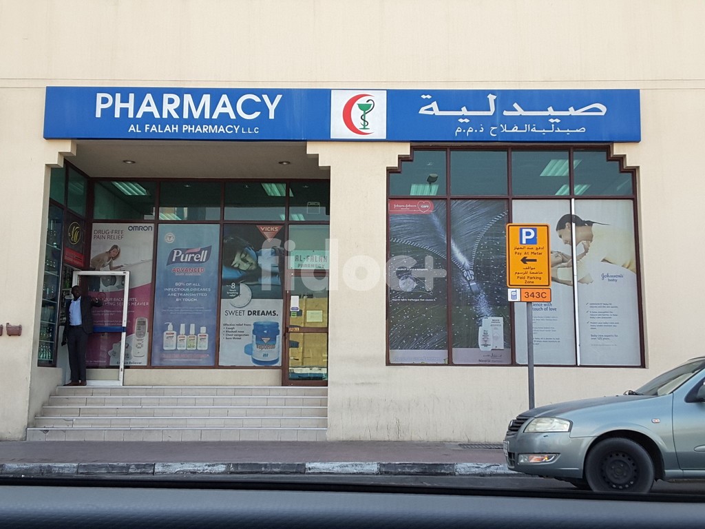 Al Falah Pharmacy, Dubai